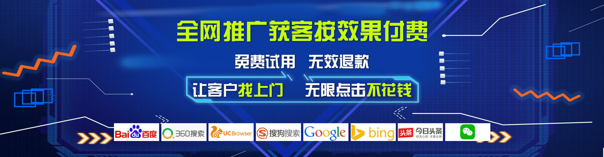 襄阳百度包年竞价