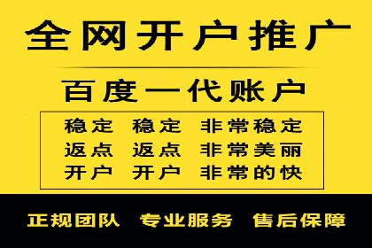 信息流广告精准投放案例研究