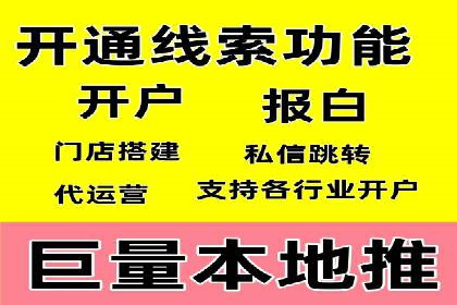 成功案例：网络推广竞价在汽车行业的运用